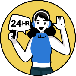 24小時隨時下單