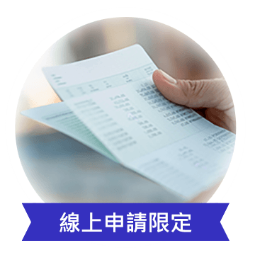 上傳文件